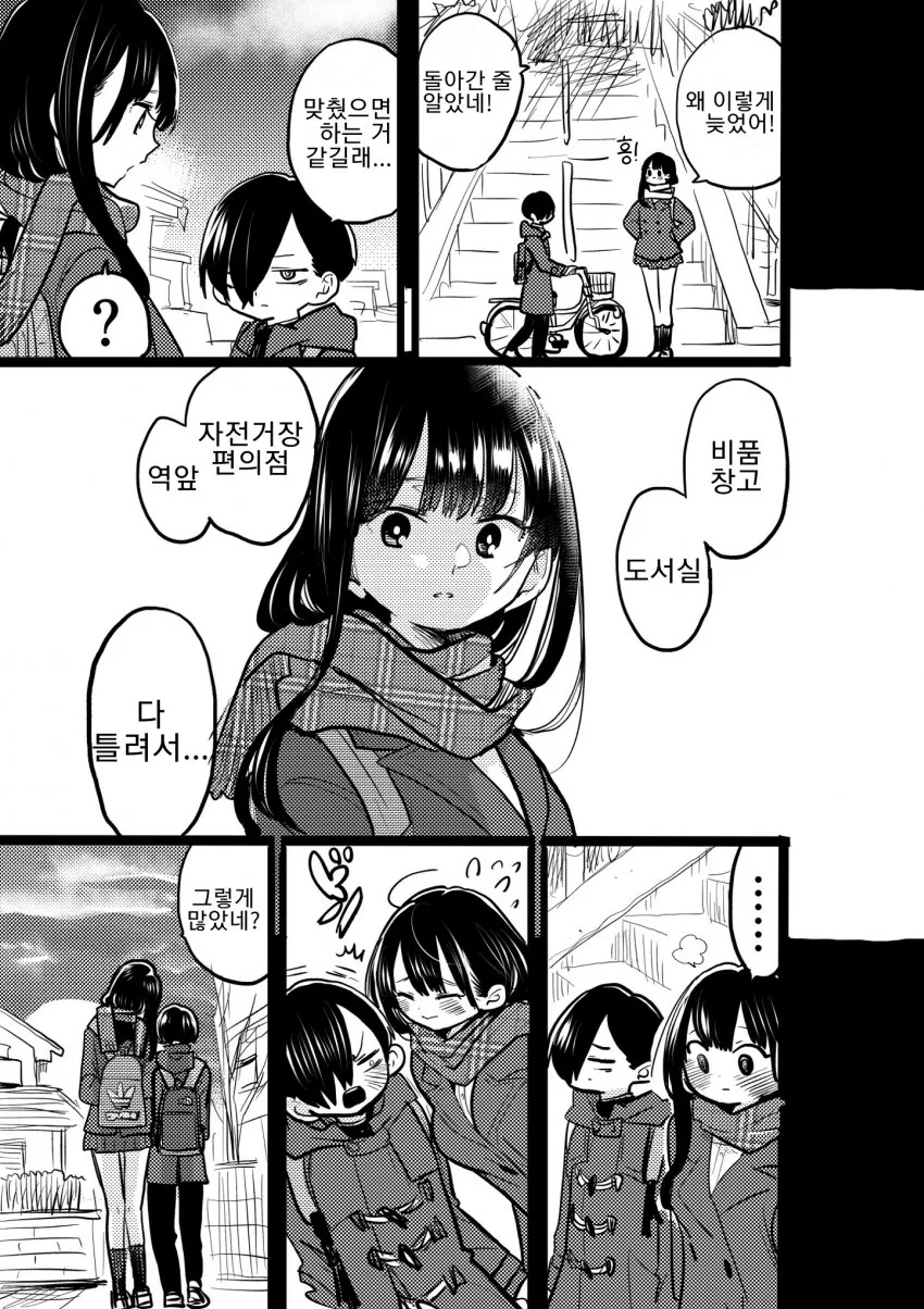 manga_1148114_004.webp