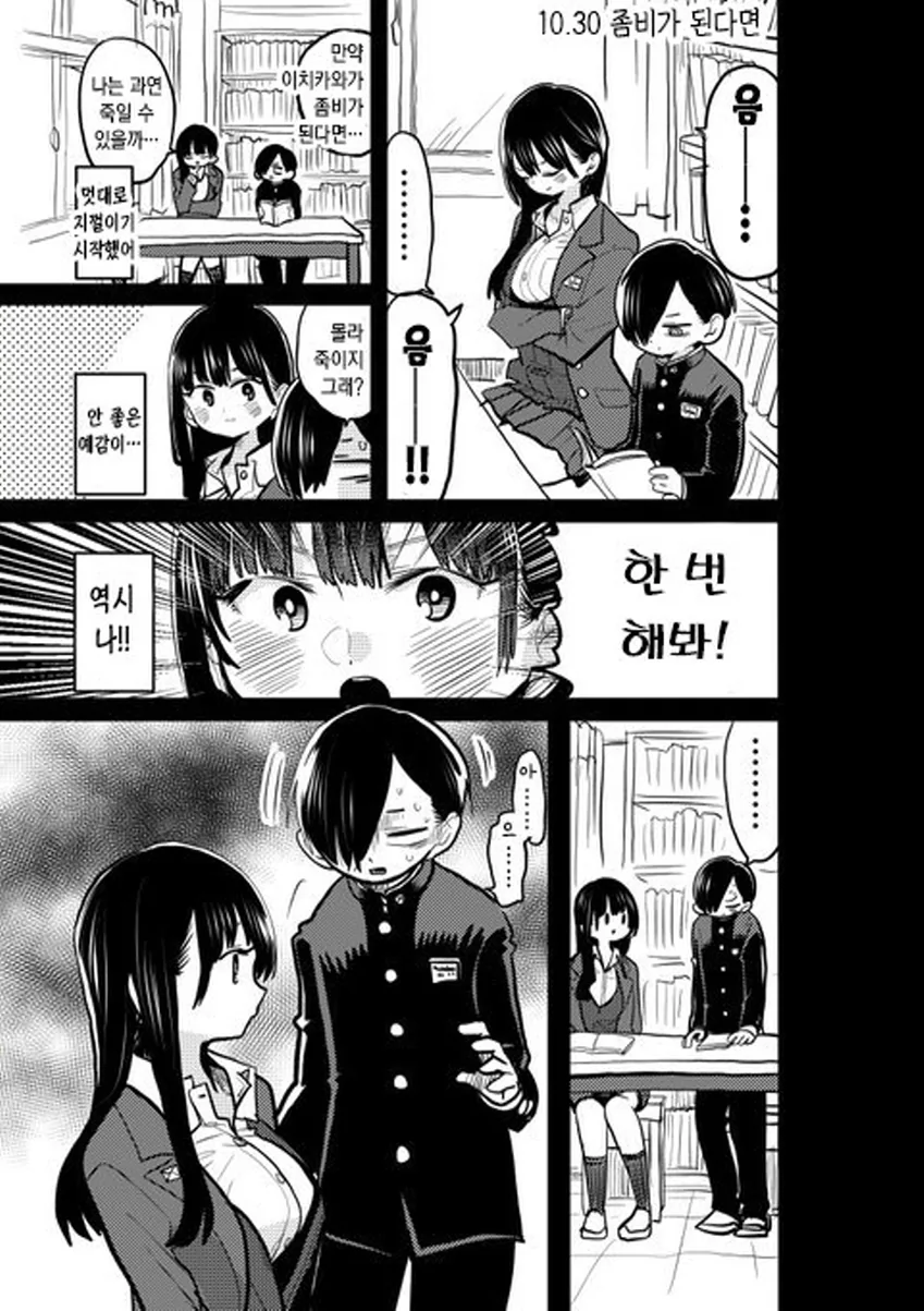 manga_1148114_005.webp