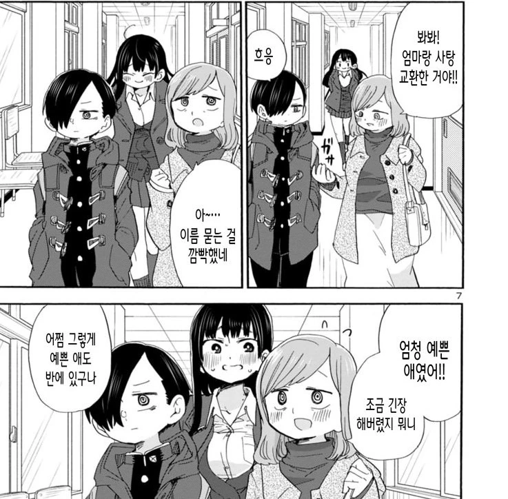 manga_1148114_008.webp