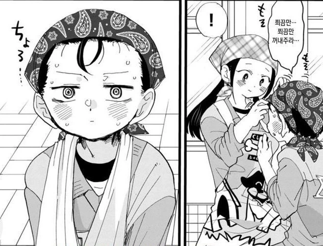 manga_1148114_010.webp