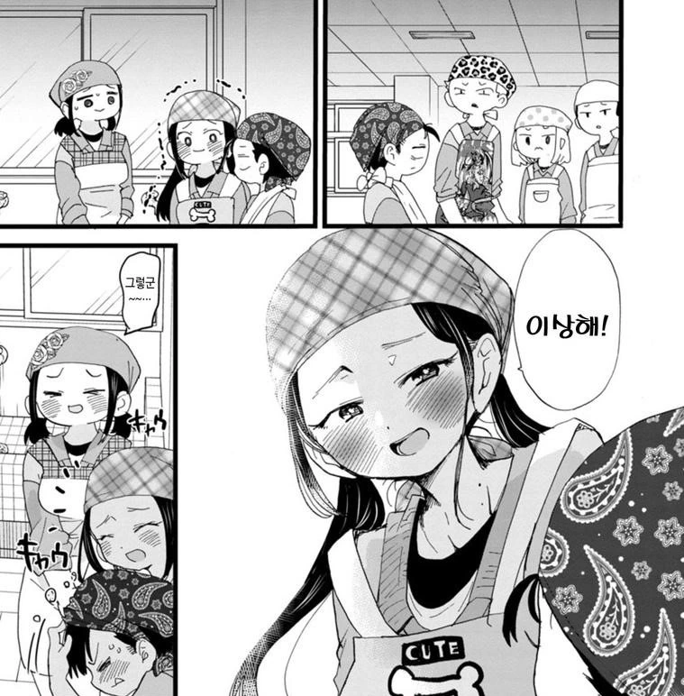manga_1148114_011.webp