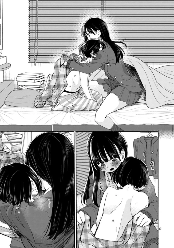 manga_1148114_012.webp