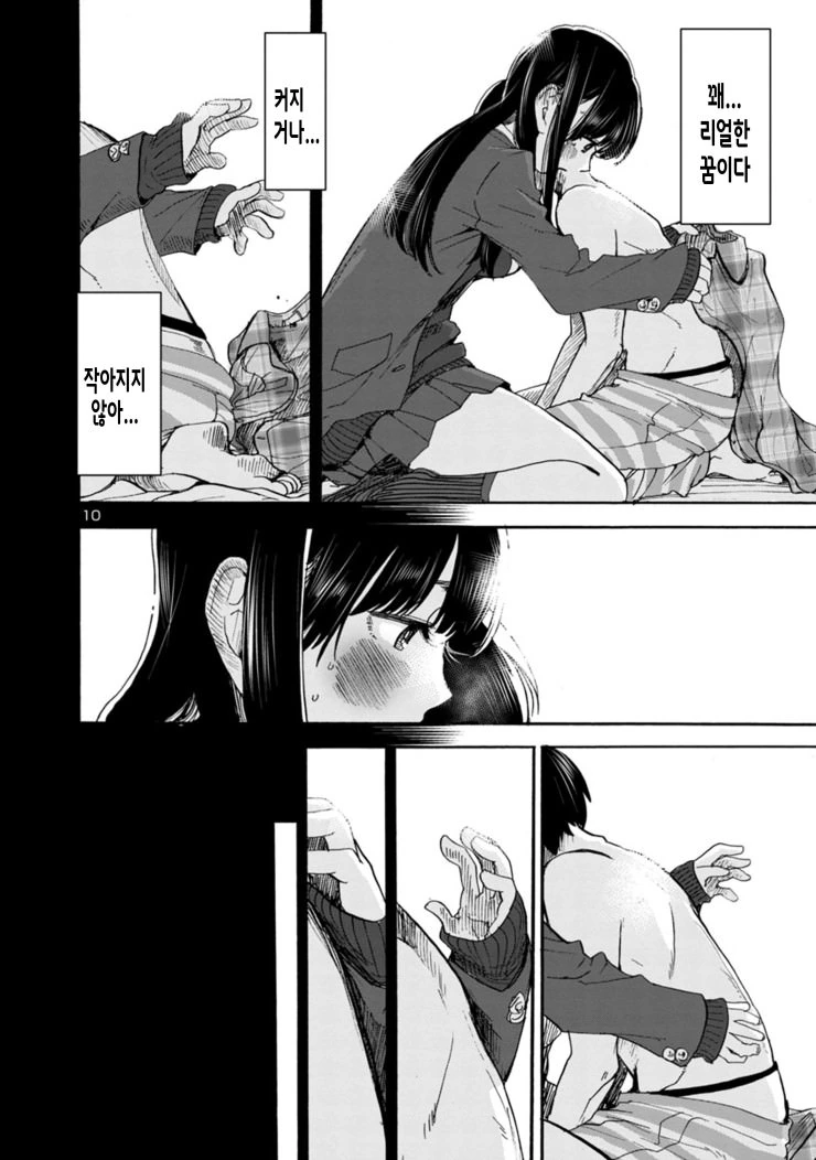 manga_1148114_013.webp