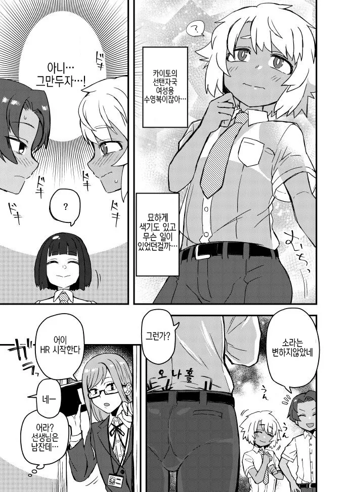 manga_1150759_002.webp