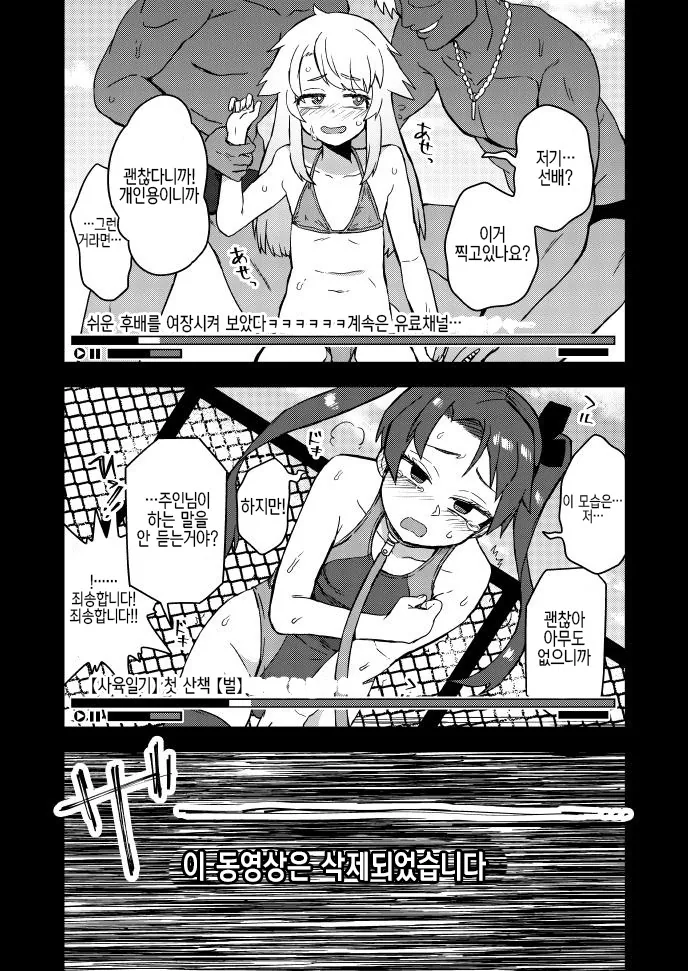 manga_1150759_003.webp
