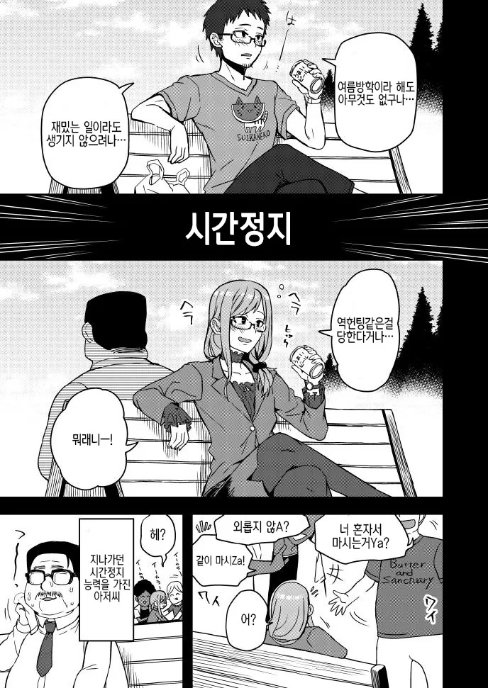 manga_1150759_004.webp