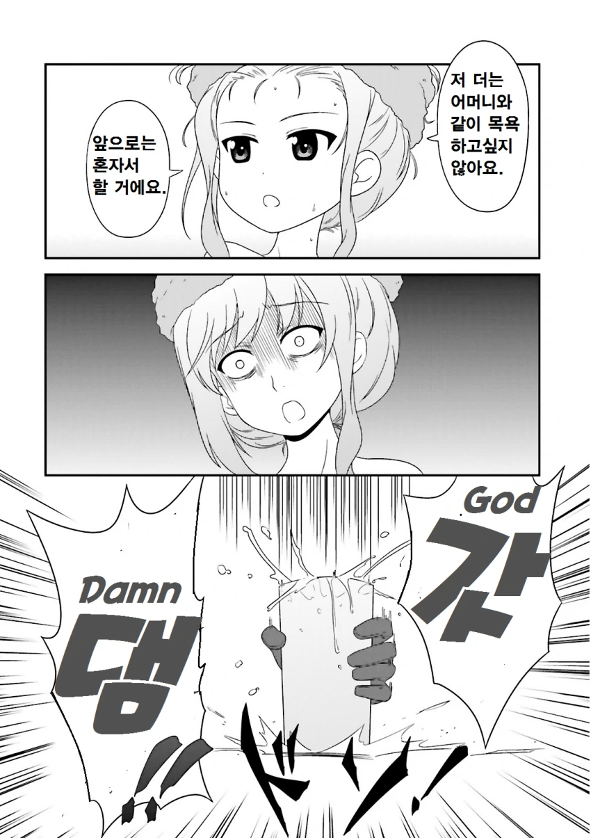 manga_1174234_002.webp
