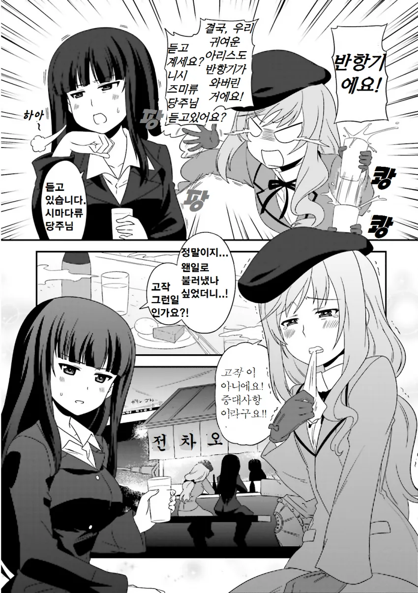 manga_1174234_003.webp