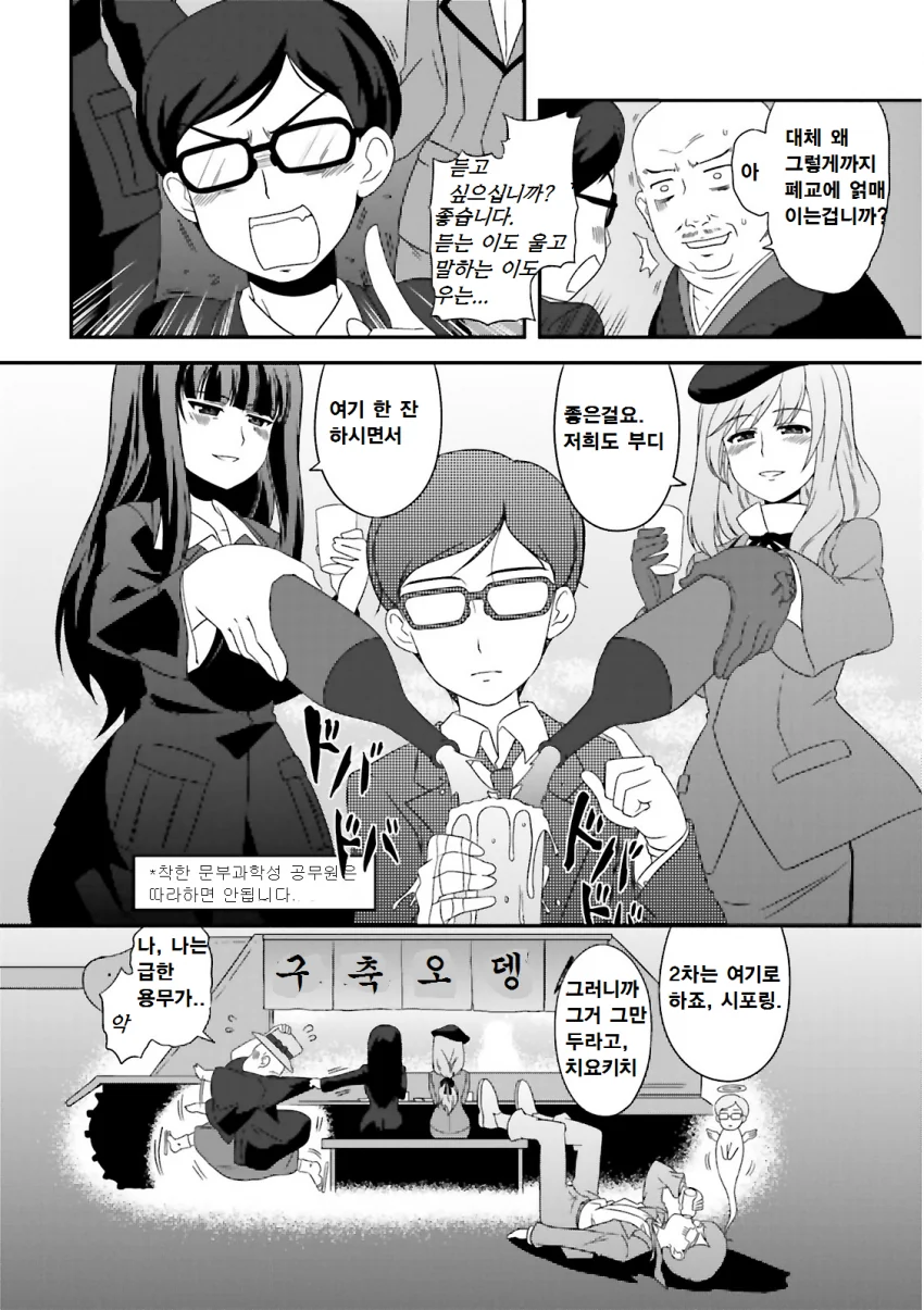manga_1174234_008.webp