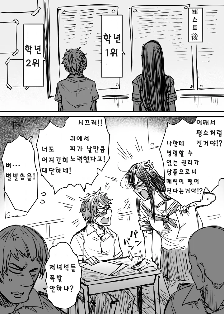 manga_1186147_002.webp