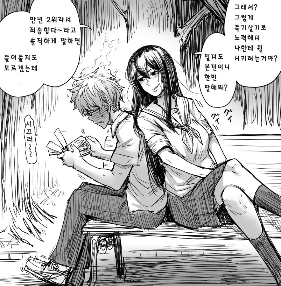 manga_1186147_004.webp