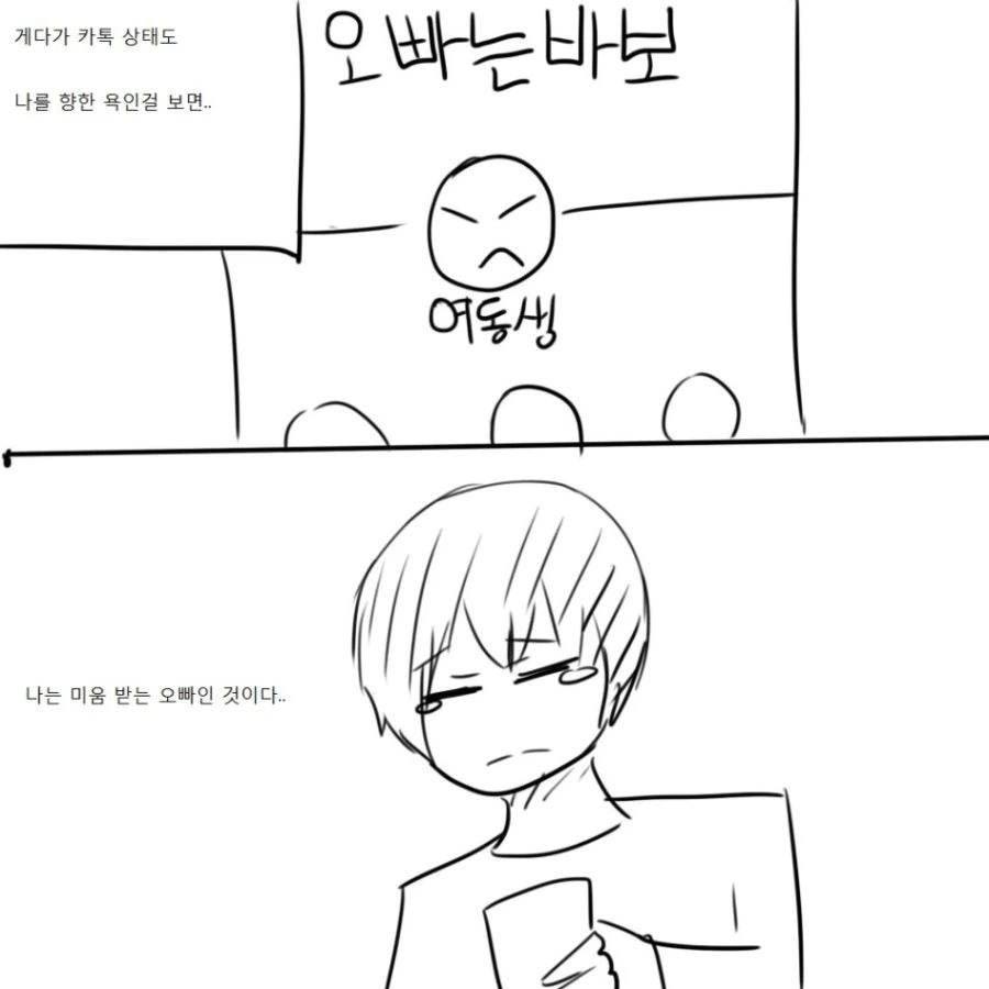 manga_121927_002.webp