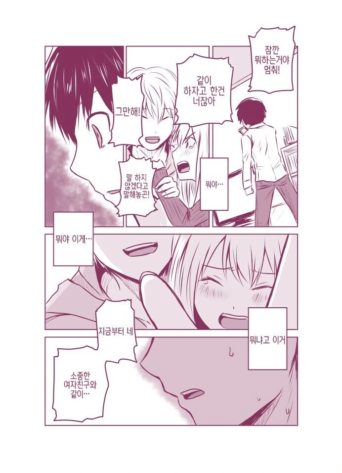 manga_1229401_003.webp