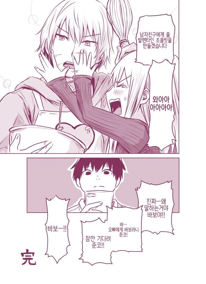 manga_1229401_004.webp