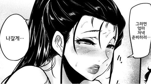 manga_1246906_002.webp