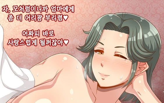 manga_1246906_003.webp