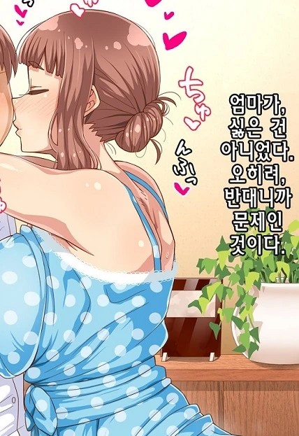 manga_1246906_005.webp