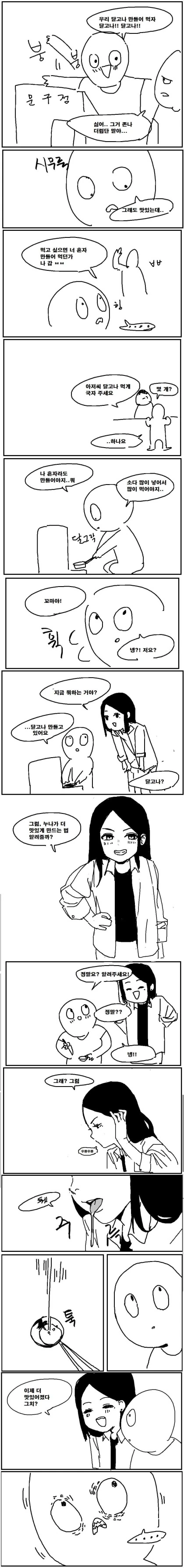 나잇대별 잘 이입되는 애니캐릭들 이미지 3