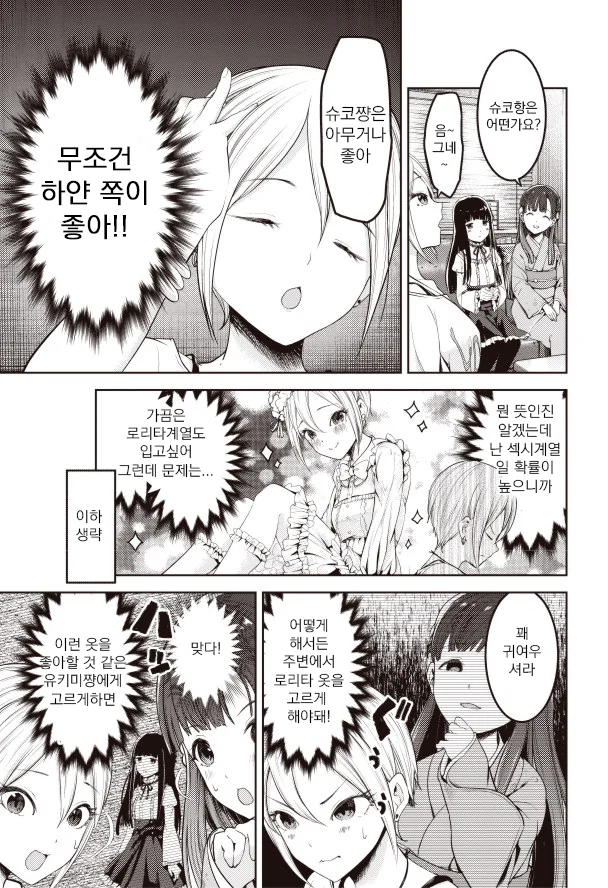 manga_1307504_003.webp