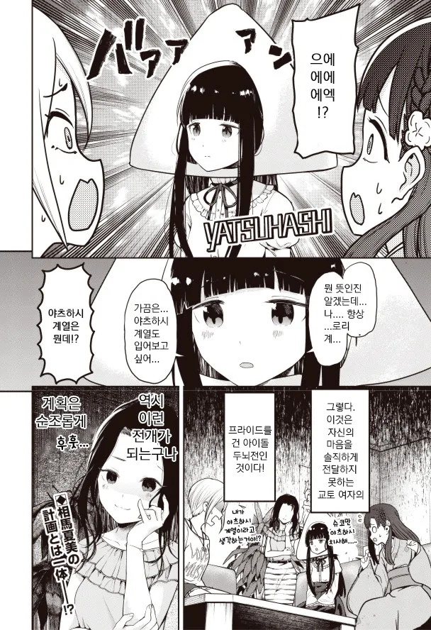 manga_1307504_004.webp