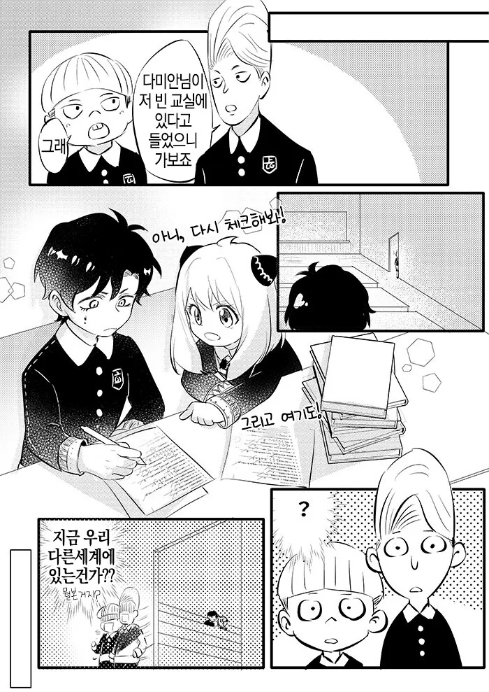 manga_1410461_004.webp