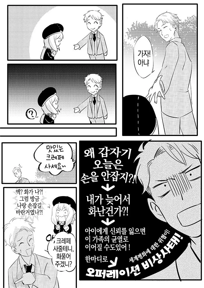 manga_1410461_008.webp