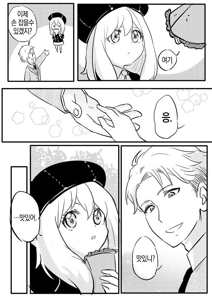 manga_1410461_009.webp