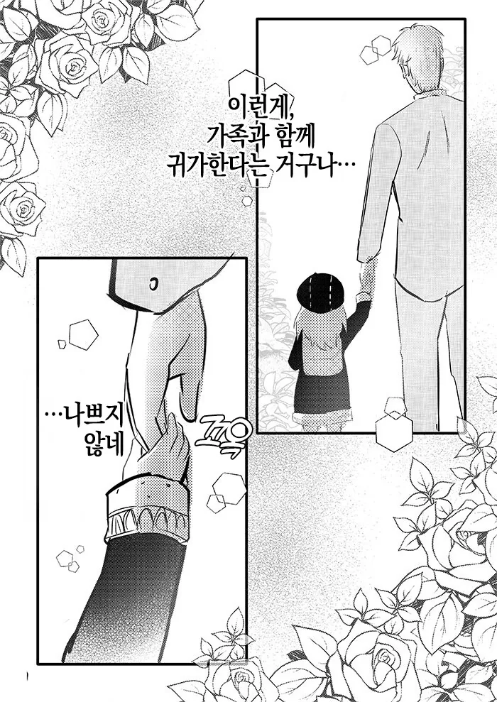 manga_1410461_010.webp