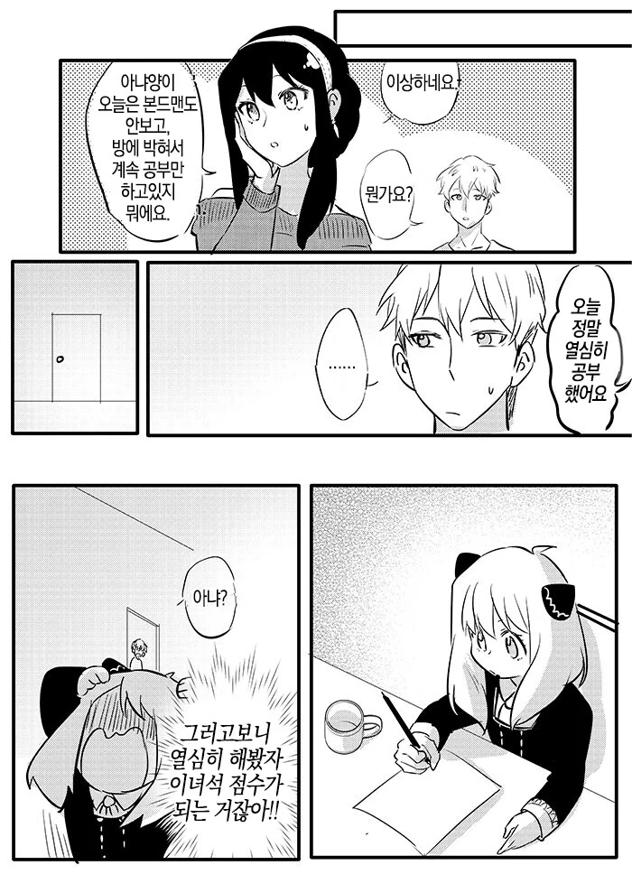 manga_1410461_011.webp