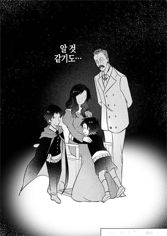 manga_1410461_016.webp