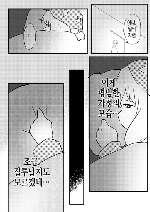 manga_1410461_017.webp