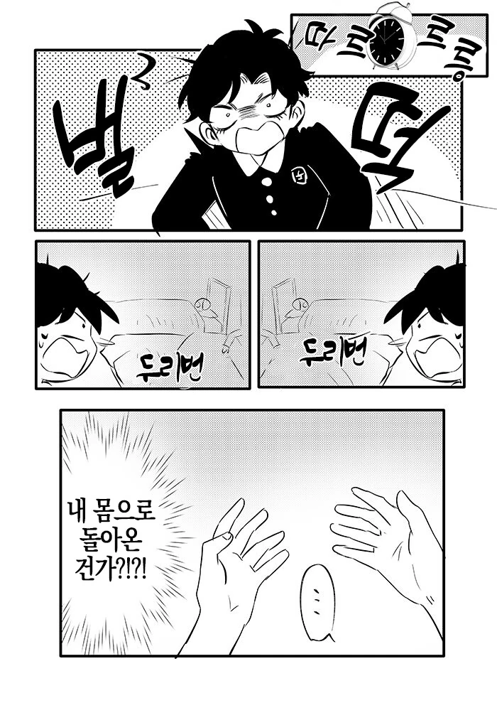 manga_1410461_018.webp