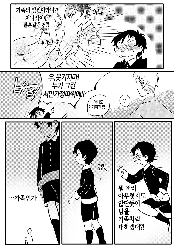 manga_1410461_022.webp