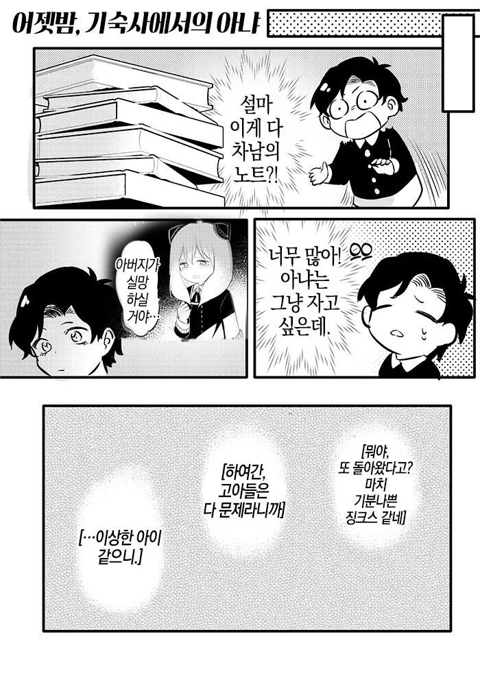 manga_1410461_025.webp