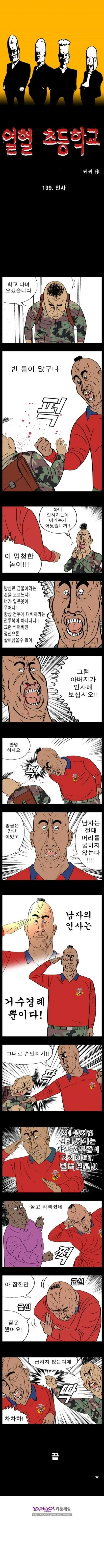 manga_1419622_002.webp