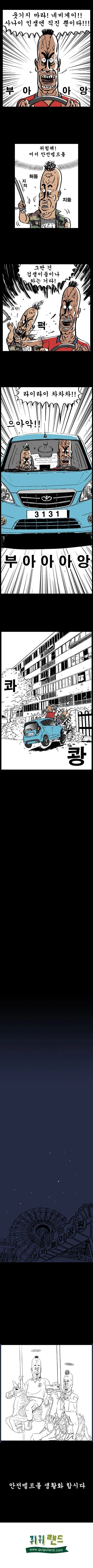 manga_1419622_005.webp