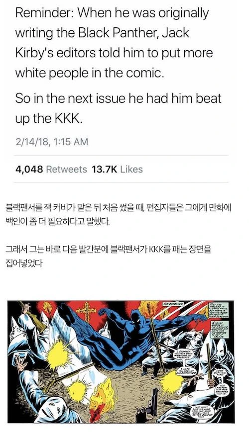소꿉친구 순애 manga 이미지 2
