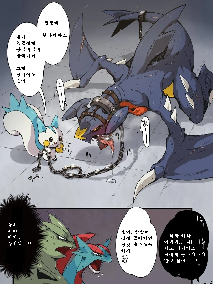 전교 1등과 전교 2등이 티격태격하는 manhwa 대표 이미지