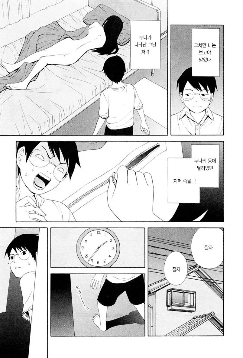 manga_150048_002.webp