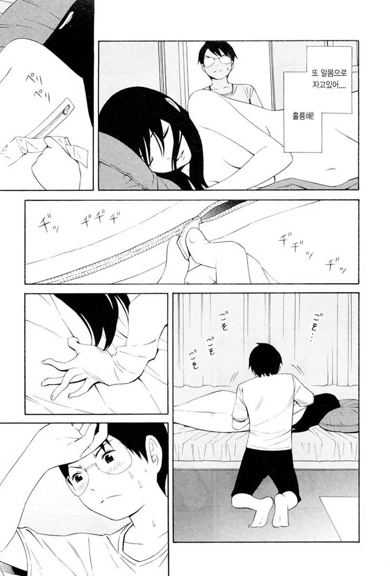 manga_150048_004.webp
