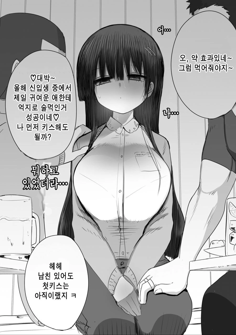 manga_1552667_002.webp