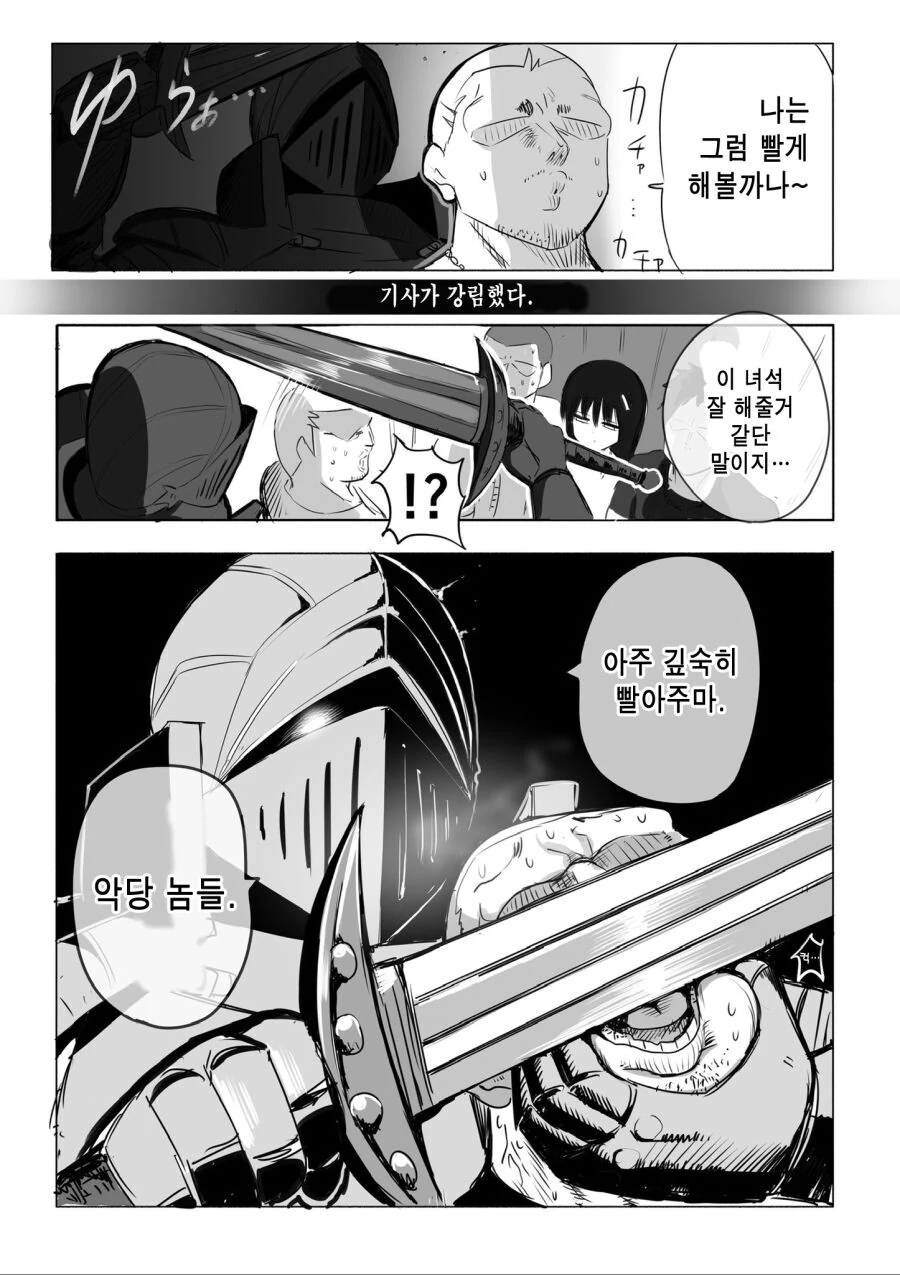 manga_1552667_003.webp