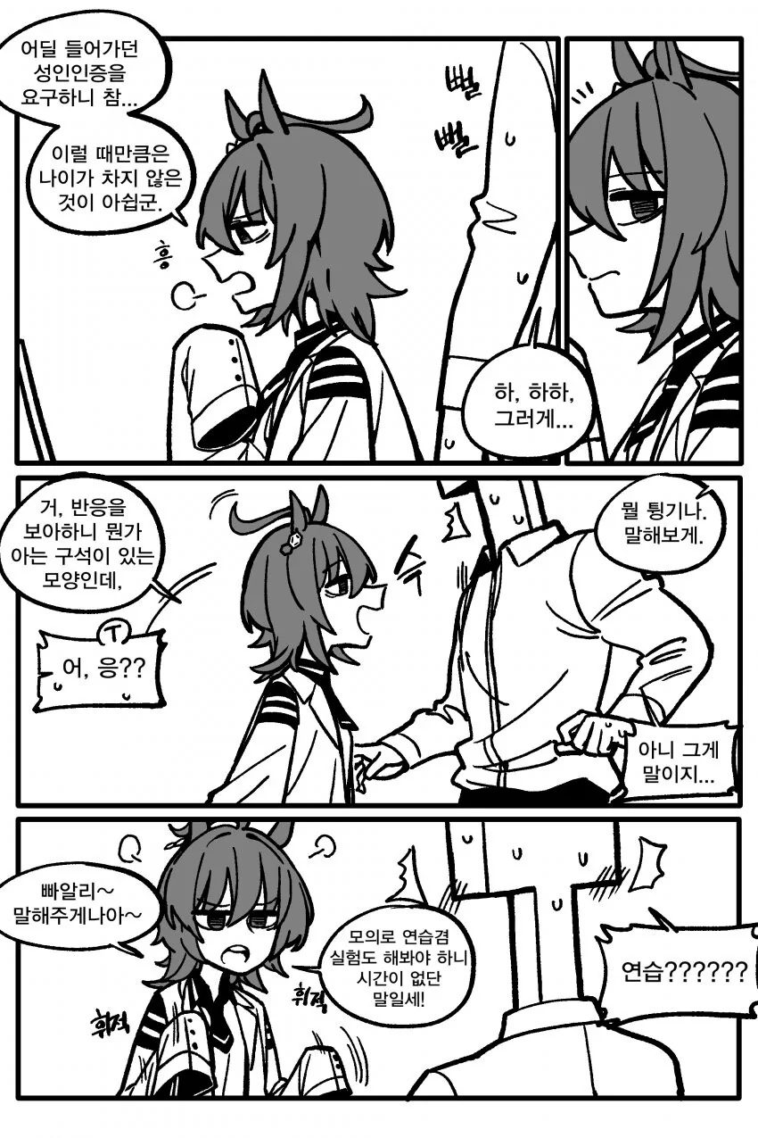 manga_1562186_002.webp