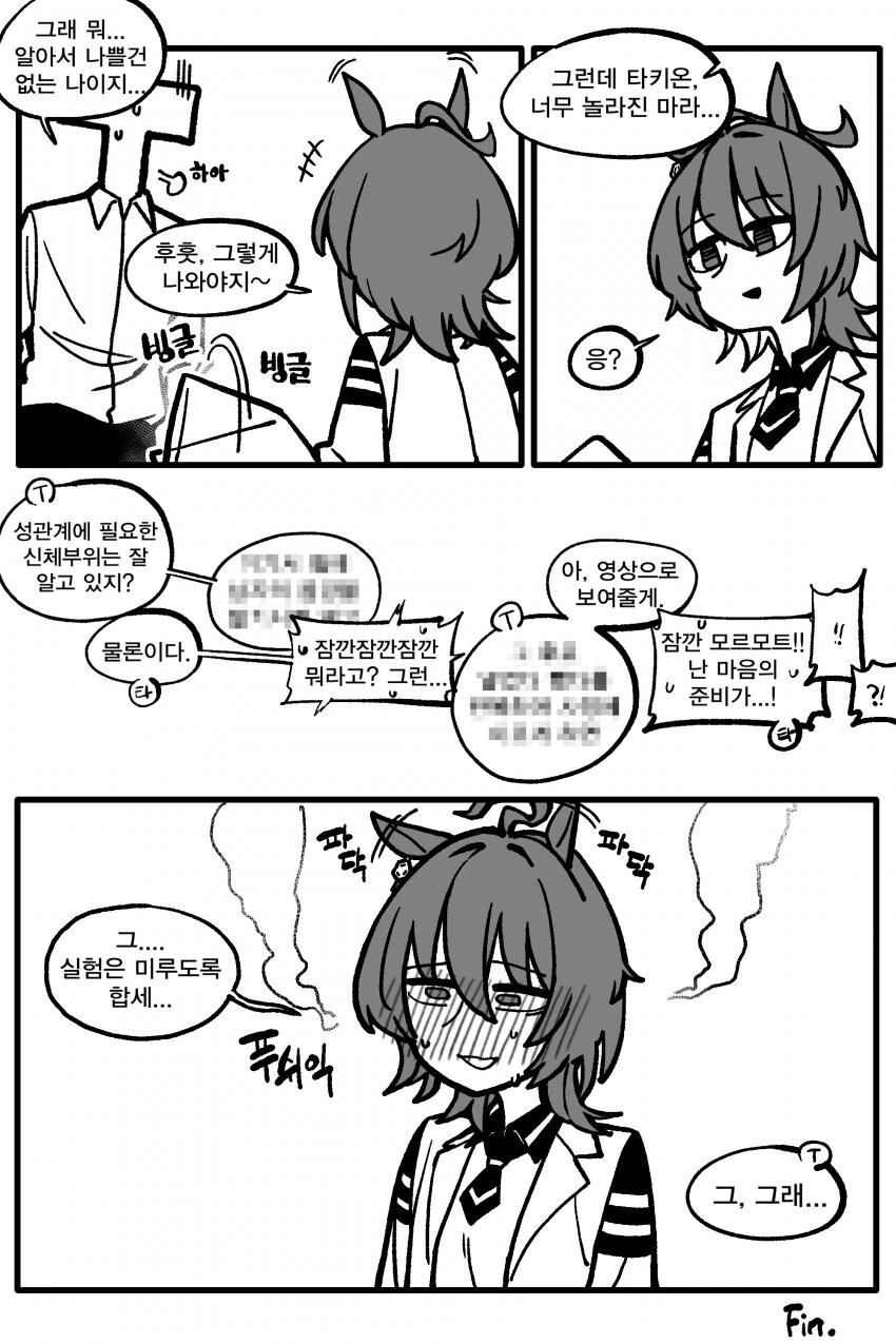 manga_1562186_003.webp