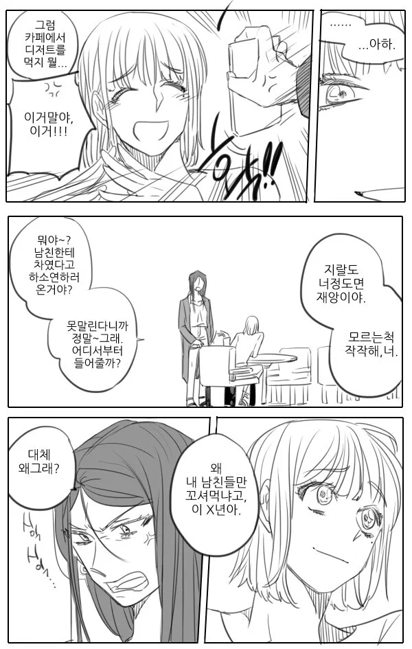 manga_159007_002.webp