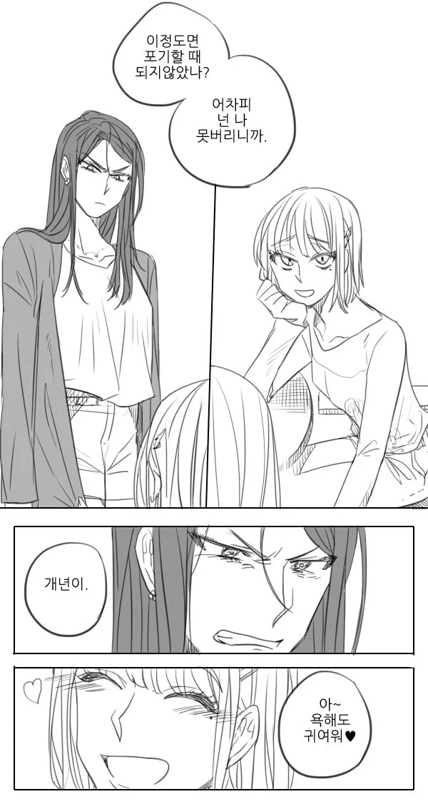manga_159007_004.webp
