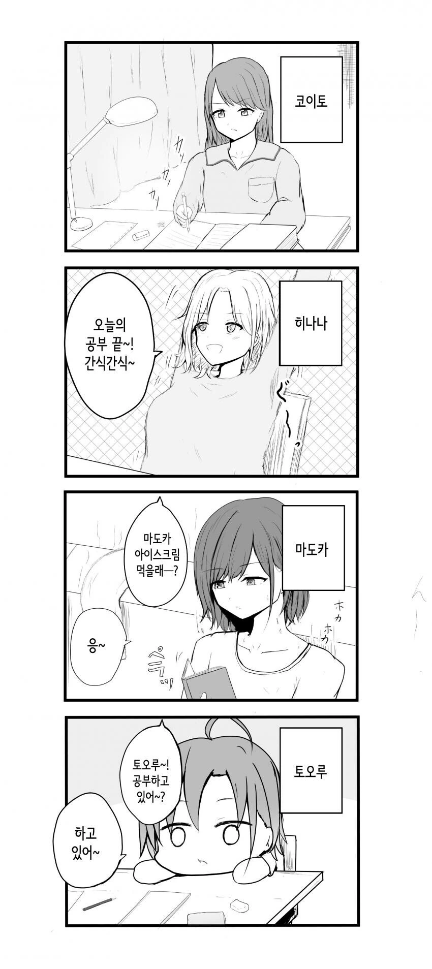 호불호 갈리는 메이드의 뒷태 대표 이미지