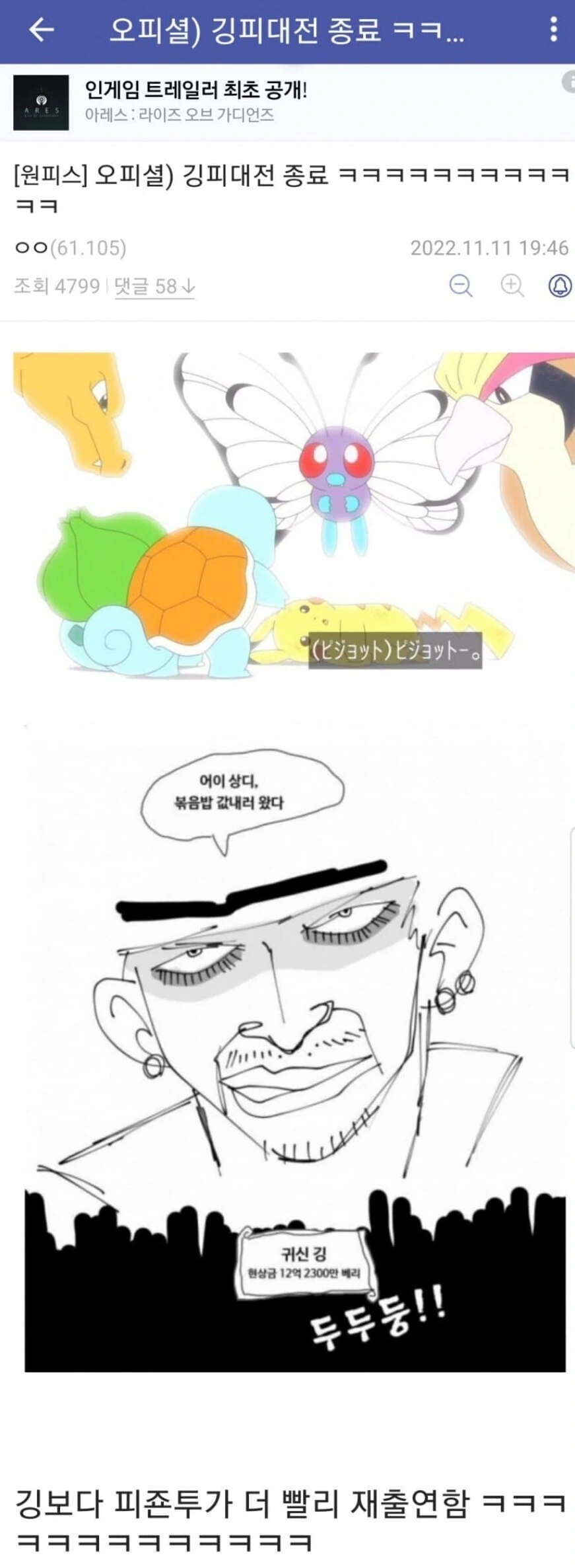 이 중에 1명이 프리큐어 신전사 입니다 대표 이미지