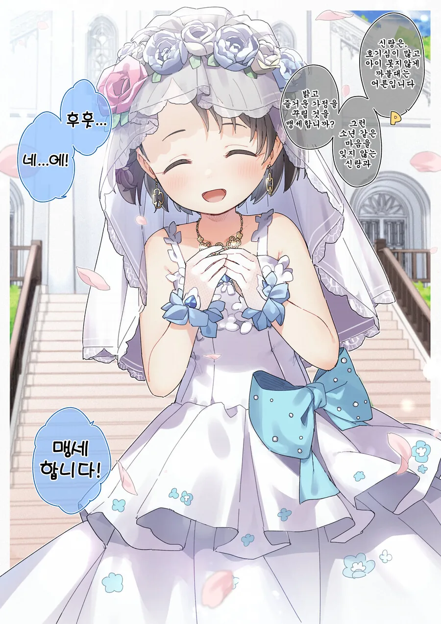[봇치더락]와 ㄱㅅ 이미지 2