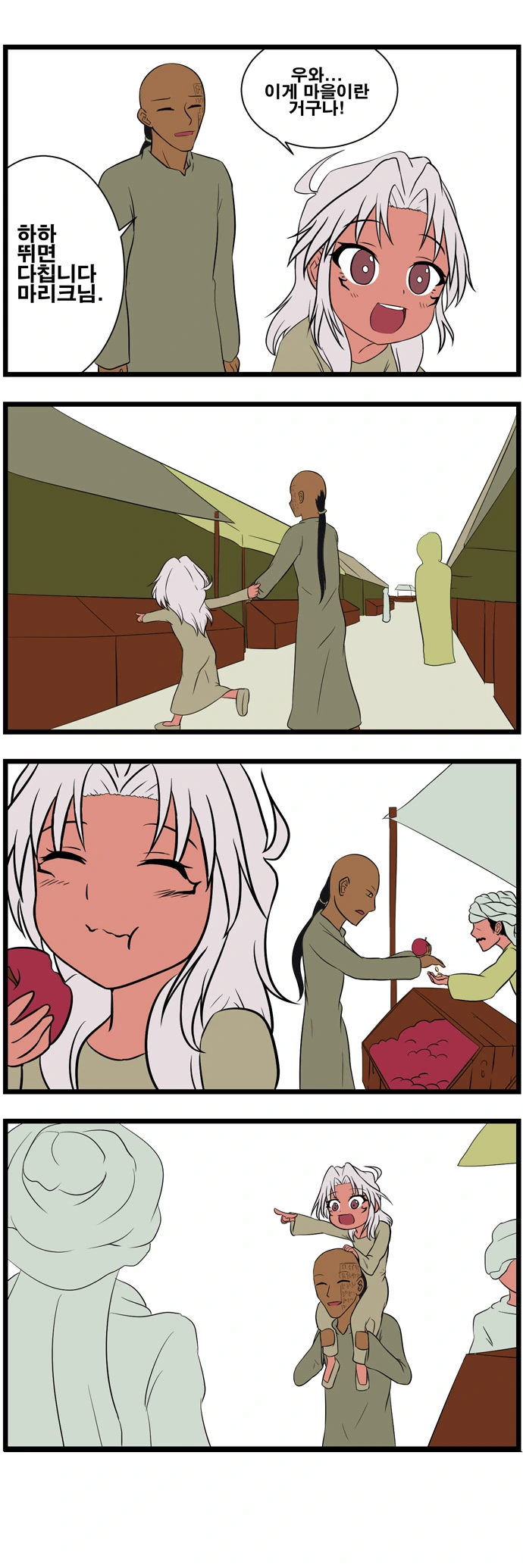 manga_1689698_003.webp